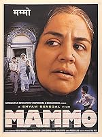 Cover image of the movie Mammo