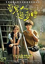 Cover image of the movie Man in Love