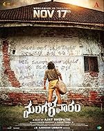 Cover image of the movie Mangalavaaram