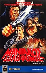 Cover image of the movie Maniac Killer