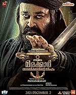 Cover image of the movie Marakkar: Lion of the Arabian Sea