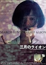 Cover image of the movie March Comes in Like a Lion