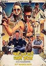 Cover image of the movie Mard Ko Dard Nahin Hota