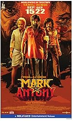 Cover image of the movie Mark Antony