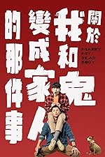 Cover image of the movie Marry My Dead Body