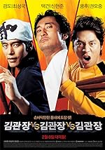 Cover image of the movie Master Kim vs Master Kim vs Master Kim