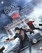 Cover image of the movie Mathu Vadalara 2