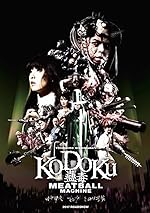 Cover image of the movie Meatball Machine Kodoku