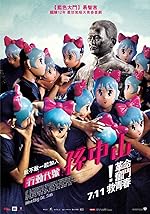 Cover image of the movie Meeting Dr. Sun