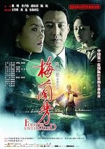Cover image of the movie Mei Lanfang