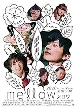 Cover image of the movie Mellow