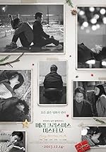 Cover image of the movie Merry Christmas Mr. Mo