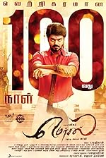 Cover image of the movie Mersal