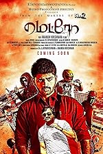 Cover image of the movie Metro