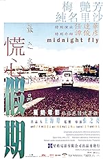 Cover image of the movie Midnight Fly