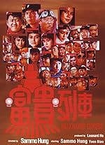 Cover image of the movie Millionaires' Express