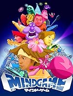Cover image of the movie Mind Game