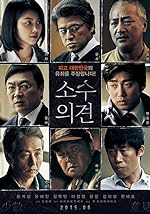 Cover image of the movie Minority Opinion