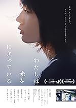 Cover image of the movie Mio on the Shore