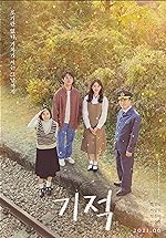 Cover image of the movie Miracle: Letters to the President