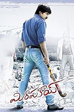 Cover image of the movie Mirapakai