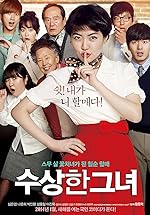 Cover image of the movie Miss Granny