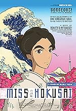 Cover image of the movie Miss Hokusai