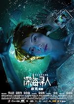 Cover image of the movie Missing