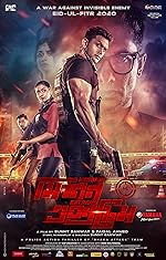 Cover image of the movie Mission Extreme