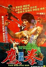 Cover image of the movie Mission for the Dragon