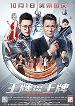 Cover image of the movie Mission Milano