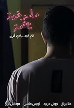 Cover image of the movie Mlukhiye