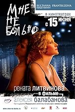 Cover image of the movie Mne ne bolno