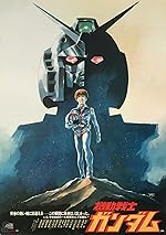 Cover image of the movie Mobile Suit Gundam I