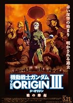Cover image of the movie Mobile Suit Gundam: The Origin III - Dawn of Rebellion
