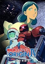 Cover image of the movie Mobile Suit Gundam: The Origin IV - Eve of Destiny