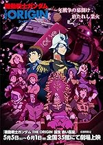 Cover image of the movie Mobile Suit Gundam: The Origin VI - Rise of the Red Comet