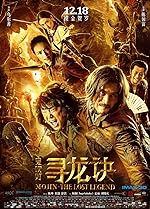 Cover image of the movie Mojin: The Lost Legend