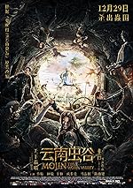 Cover image of the movie Mojin: The Worm Valley