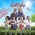 Cover image of the movie Mom Is Pregnant