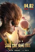Cover image of the movie Monkey King Reborn