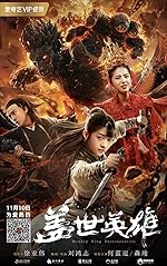 Cover image of the movie Monkey King Reincarnation