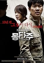 Cover image of the movie Montage