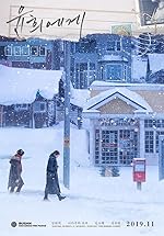 Cover image of the movie Moonlit Winter