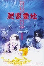 Cover image of the movie Mortuary Blues