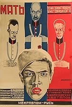 Cover image of the movie Mother