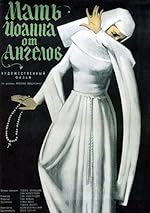 Cover image of the movie Mother Joan of the Angels