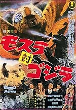 Cover image of the movie Mothra vs. Godzilla