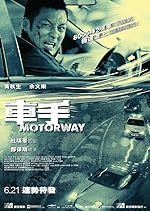 Cover image of the movie Motorway
