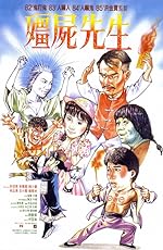 Cover image of the movie Mr. Vampire